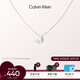 凱文克萊（Calvin Klein）官方正品CK小愛(ài)心女士鎖骨項(xiàng)鏈送女友鋼色35000035七夕禮物