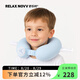 RELAX NOVV舒樂時(shí)兒童U型枕寶寶嬰兒安全座椅乘車坐飛機(jī)睡覺不歪脖護(hù)頸枕頭 宇航員astronaut 3-12歲
