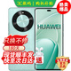 華為手機(jī)華為Mate70pro選購鏈接】 24期分期免息 70X 衛(wèi)星通信 地震預(yù)警 雙曲屏五星抗摔 鴻蒙系統(tǒng) 【湖光青】512GB 藍(lán)牙套裝版丨3年質(zhì)保+180天只換不修+碎屏險(xiǎn)