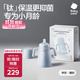 babycare鈦保溫杯保鮮抑菌小月齡寶寶學(xué)飲水杯喝奶喝果汁阿爾法鈦300ml