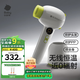 babycare兒童吹風(fēng)機(jī)新生嬰兒寶寶專用電吹風(fēng)無(wú)線低輻射學(xué)生宿舍青芥綠