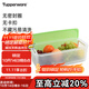 特百惠（Tupperware）大容量果菜籃帶濾隔蔬菜水果密封冷藏露營(yíng)野餐保鮮盒無(wú)包裝 綠色1個(gè)6L
