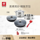 雙立人（ZWILLING）不粘鍋套裝炒鍋蒸鍋不粘鍋炒菜鍋家用廚房湯鍋硅膠鏟鍋具 精簡煮意 5件套