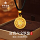 萃華金店銀項(xiàng)鏈女2025新款八寶羅盤(pán)吊墜送女友老婆生日紀(jì)念七夕情人節(jié)禮物