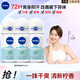 妮維雅（NIVEA）走珠止汗露男女香體膏除臭液腋下異味干爽滾珠 （女士）清新檸香50mlx3支