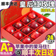 新西蘭紅玫瑰蘋(píng)果【JD*順豐】脆甜皇后蘋(píng)果新鮮水果中秋節禮盒 8顆紅玫瑰嘗鮮裝【無(wú)禮盒】