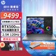 HP惠普 戰99 移動(dòng)專(zhuān)業(yè)圖形工作站 ZBook 定制筆記本電腦 Ultra7 RTX500Ada  2.5K屏 【SW建模UG設計】32G內存 1T固態(tài) 定制