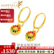 樂靈黃金耳釘女足金999耳飾微笑耳環(huán)太陽花耳墜送女朋友老婆節(jié)日禮物 黃金微笑太陽花耳釘 金重約1.6克/克重多退少補(bǔ)