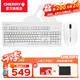 CHERRY 櫻桃G80-3000/3494 機(jī)械鍵盤游戲辦公兼用無鋼板結(jié)構(gòu)全尺寸櫻桃復(fù)古機(jī)械鍵盤 白色 茶軸+MC1000白色鼠標(biāo)