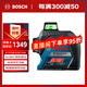 博世（BOSCH）GLL 3-60 XG 高精度激光水平儀標線儀貼墻儀綠光12線紅外線水平尺