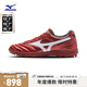 美津濃（MIZUNO）短鞋舌碎釘足球鞋MORELIA II PRO AS (MS-049) 60/紅色   42   