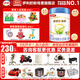 伊利奶粉金領(lǐng)冠睿護(hù)1段800克嬰兒配方奶粉 新西蘭原裝進(jìn)口 1段800g