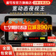 道可視360度全景影像系統(tǒng)行車記錄儀汽車倒車影像停車監(jiān)控高清攝像頭 寬動態(tài)夜視尊享版 (全國包安裝)