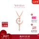 周大福SOINLOVE仙女星系列魔法星仙女棒18K金鑲鉆石項(xiàng)鏈VU1223 VU1223 經(jīng)典款