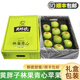 灃御園黃胖子林果青心青蘋(píng)果禮盒裝 酥脆多汁雀斑甜蘋(píng)果水果順豐 5斤禮盒裝約8-12個(gè)