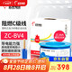 遠(yuǎn)東電纜 ZC-BV4平方空調(diào)熱水器用銅芯阻燃電線單芯單股硬線100米/卷 藍(lán)色