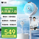 貝昂【以舊換新】空氣循環(huán)扇靜音臥室客廳電風(fēng)扇智能語音風(fēng)扇節(jié)能大風(fēng)力直流變頻家用風(fēng)扇臺式電風(fēng)扇 SF3pro