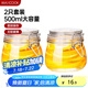 美廚（maxcook）玻璃密封罐 儲(chǔ)物瓶泡酒瓶玻璃瓶子泡臘八蒜 500ml 2個(gè)裝MCX1015