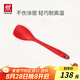 雙立人（ZWILLING）硅膠鍋鏟炒菜鏟耐高溫炊具廚具廚房家用護(hù)鍋鏟 小硅膠鍋鏟