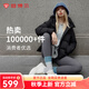 坦博爾【爆款】絨服女小個子面包短款連帽保暖韓版冬天外套TBF330332J 黑色 S (160)