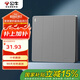 公牛（BULL）開關(guān)插座 G12系列 四開單控開關(guān)86型暗裝大面板G12K411 星空灰