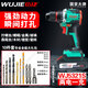 伍捷無(wú)刷手電鉆鋰電鉆家用電動(dòng)螺絲刀手電鉆螺絲刀多功能手槍電鉆 WJ5321S 專(zhuān)業(yè)版【48VF】雙電+10件套
