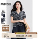 尚都比拉V領(lǐng)收腰不規(guī)則下擺格子上衣高腰闊腿褲女夏免搭配套裝度假兩件套
