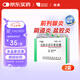 【原研藥】玫滿 鹽酸米諾環(huán)素膠囊 0.1g*10粒/盒 2盒裝
