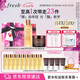 Fresh馥蕾詩(shī)紅茶多維煥采禮盒(精華250ml+面霜50ml) 七夕生日禮物女男