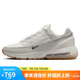 耐克NIKE休閑鞋男子透氣AIR MAX PULSE運(yùn)動(dòng)鞋F(xiàn)N6919-100灰白42.5