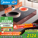 美的（Midea）凹面電磁爐嵌入式電磁雙灶電陶爐 家用3500W大功率電池爐炒鍋火鍋燒水定時(shí)烹飪 政府補(bǔ)貼DZ35D06Q