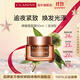 嬌韻詩(shī)Clarins彈簧晚霜滋潤(rùn)型50ml補(bǔ)水緊致面霜護(hù)膚品進(jìn)口女生雙11禮物