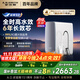 史密斯（A.O.SMITH）佳尼特藍(lán)鯨凈水機(jī)家用凈水器廚房專(zhuān)用臺(tái)下用直飲機(jī)一體機(jī)廚下京東自營(yíng)實(shí)測(cè)1200GCR2500AE1國(guó)家補(bǔ)貼