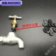 NAOISKEY?腦斯基慢開(kāi)水龍頭配件墊片老式鑄鐵水龍頭閥芯密封圈鐵塞仔橡膠皮圈4分 5個(gè)墊子