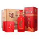 瀘州老窖濃香型白酒 過(guò)節宴席自飲節日送禮佳品 52度 500mL 6瓶 瀘州老窖紅醞頭曲