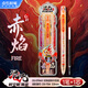 點(diǎn)石制筆 混元時(shí)空艙雙珠速干旋轉(zhuǎn)中性筆0.5黑筆高顏值刷題開(kāi)學(xué)季必備黑筆0194A1紅桿-赤焰（1筆1芯）