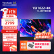 優(yōu)派VX1622-4K 15.6英寸4K OLED便攜顯示器HDR500 電腦外接ps4/5手機Switch便攜屏幕筆記本拓展副屏 VX1622-4K