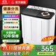小鴨牌【官方店】半自動(dòng)洗衣機迷你小型波輪大容量租房宿舍家用雙桶雙缸分區脫水甩干老式強力去污 13.5KG【洗8.5+脫5+強勁電機全國聯(lián)?！? title=
