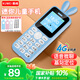 酷維（KUWEI）Q9兒童迷你學生手機戒網(wǎng)癮專用 4G全網(wǎng)通無游戲定位小 初高中生功能機天空藍