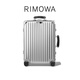 RIMOWA日默瓦Classic21寸鋁鎂合金行李箱旅行箱拉桿箱登機箱 銀色 21寸 【適合3-5天短途旅行】