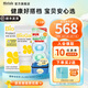 拜奧益生菌0-3歲新生兒嬰幼兒童可用菌易滴10mlnuk安撫奶嘴聯(lián)合套裝 易滴10m套裝【nuk聯(lián)合款】
