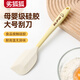 劣狐狐硅膠刮刀 烘焙用大號(hào)淡黃蛋糕淡奶油黃油刮刀油刷輔食工具 