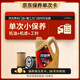 昆侖（KunLun）中國石油京保養全合成機油保養單次卡 0W-20 SP 4L