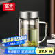 富光高硼硅玻璃杯大容量帶茶隔水杯便攜帶把辦公泡茶杯子辦公杯子