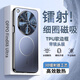 宏朗適用oppofindx8手機(jī)殼findx8s+保護(hù)套findx8s自帶鏡頭膜magsafe磁吸全包x7防摔ultra散熱磨砂防指 【曜石黑】3D鐳射鏡頭膜|magsafe磁吸 OPPO Find 