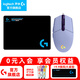 羅技（G） G102游戲鼠標(biāo)有線機(jī)械RGB輕量化小手電競(jìng)宏編程吃雞英雄聯(lián)盟 102紫色二代+鼠標(biāo)墊