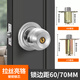 RESET門鎖家用通用球形鎖臥室門鎖衛(wèi)生間鎖具老式房門木門不銹鋼球型鎖