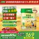 三棵樹三棵樹乳膠漆室內(nèi)自刷家用凈味抗菌無添加五合一內(nèi)墻白墻漆可調(diào)色 【1級抗菌凈味5合1】（5L)