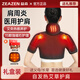 益森肩周炎保暖護肩頸椎坎肩睡覺肩膀防寒披肩發(fā)熱治理療神器男女護套 自發(fā)熱款【360°熱敷+強力磁療】 L（115-150斤）