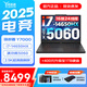 聯(lián)想拯救者Y7000 2025補貼20% P圖設計電競游戲筆記本電腦r 滿(mǎn)血RTX5060獨顯可選 高性能酷睿 16核酷睿i7 16G 512G 5060標配 15.3英寸｜高色域 專(zhuān)業(yè)電競高刷屏